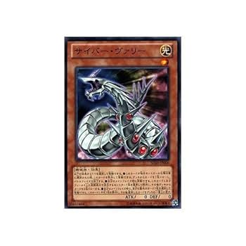 遊戯王 サイバーシリーズ レリーフ4点セット 遊戯王 サイバーシリーズ レリーフ4点セット